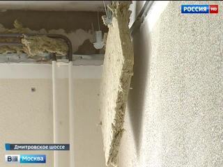 Жильцы московской новостройки, где рухнул потолок, давно жаловались на недоделки