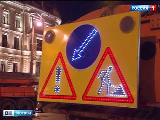 Дорожную технику в Москве оснащают светоотражающими элементами