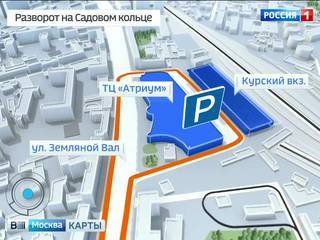Парковка у Курского вокзала превратилась в разворот для "хитрых" водителей