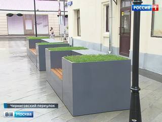 Черниговский переулок в центре Москвы вновь благоустроили