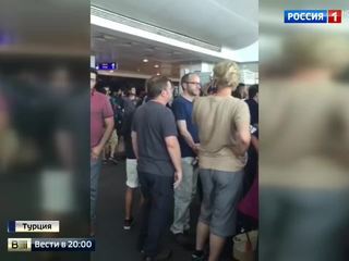 150 россиян застряли в аэропорту Ататюрка