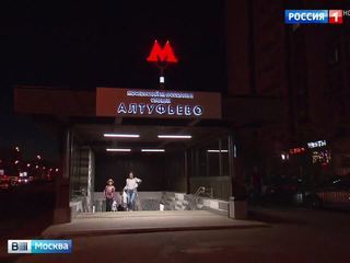 Новые буквы "М" появились на 11 станциях московского метро