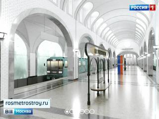 В Москве станцию метро "Селигерская" украсят искусственными водопадами