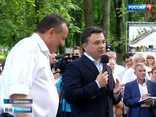 Губернатор Подмосковья встретился с жителями Щелкова