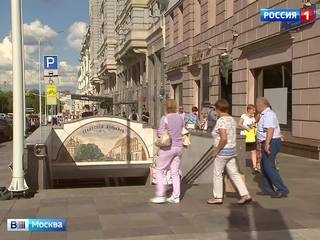 На Страстном бульваре появился опасный "островок безопасности"
