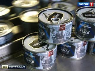 На российские столы возвращается селёдка иваси