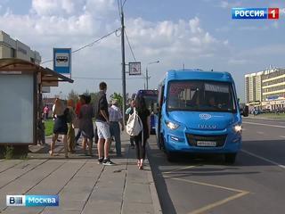 Московские маршрутки перешли на осенний график