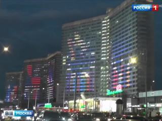 К Дню знаний Москву украсили праздничной подсветкой