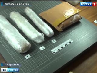 В Апрелевке задержан уроженец Средней Азии с 1,5 кг героина