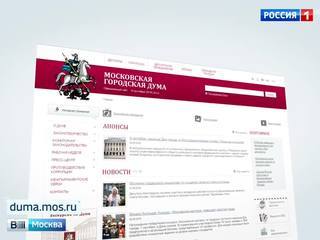 Мосгордума озаботилась вейпингом