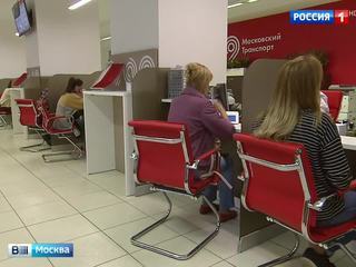 Сюда приходят ругаться: для московских водителей откроется новый МФЦ