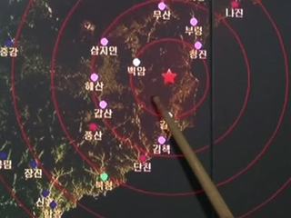 Ядерные испытания КНДР нарушают международные соглашения