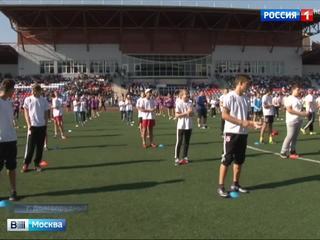 В Подмосковье завершился первый Всероссийский фестиваль дворового спорта