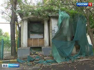 Павильон усадьбы Лопатиных в Москве поднимут из руин