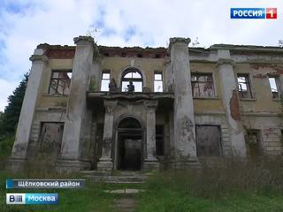 Усадьба "Гребнево" стремительно угасает