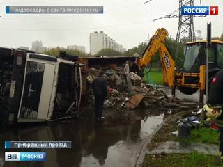 В Москве перевернувшийся мусоровоз засыпал мусором дорогу