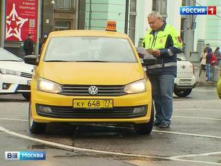 МАДИ и "Офицеры России" взяли под контроль стоянки московских такси
