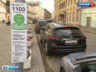 Платная парковка благоустраивает московские дворы