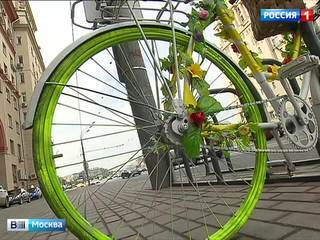 Москва проводит День без автомобиля