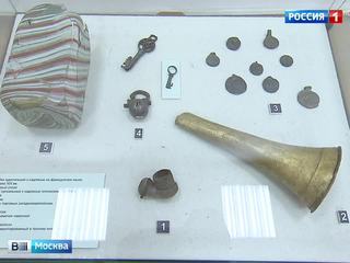 В столице открылась археологическая выставка "Европейцы в Москве"