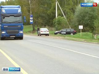 На подмосковных трассах появится автоматическая система взвешивания большегрузов