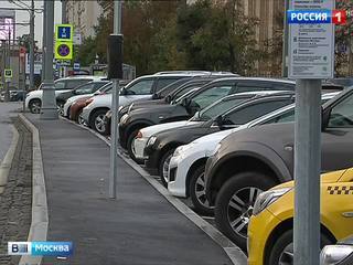За парковку на местах для зарядки электромобилей будут штрафовать