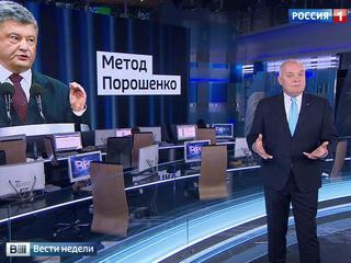 Порошенко хочет расширить свою медиаимперию