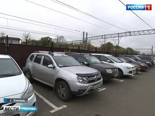 "Удобная парковка" идет в Подмосковье