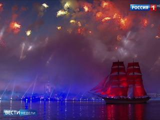 "Алые паруса" стали лучшим европейским событием