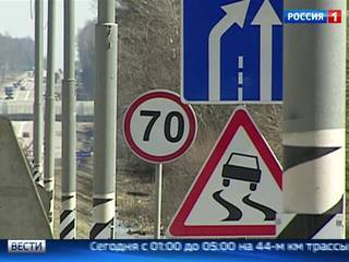 На 44-м километре трассы М1 "Беларусь" будет ограничено движение