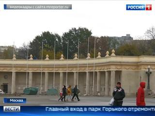 Завершилась реставрация Главного входа в парк Горького
