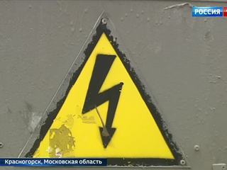 Павшинской пойме грозит блэкаут