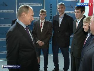 Путин пообщался с людьми, которые делают добрые дела
