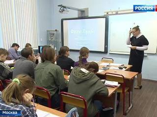 Наука о звездах возвращается в школьную программу