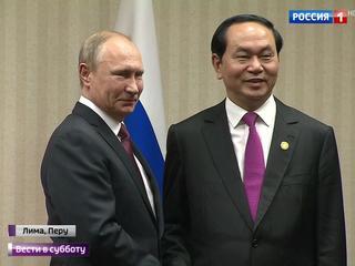 Путин впервые встретился с новым президентом Вьетнама