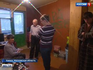 Подмосковные пенсионеры борются с черными риелторами за свои квартиры