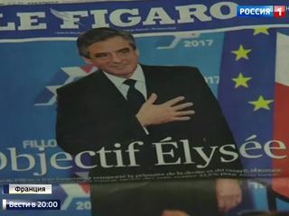 Франция: консерватор Фийон обещает покончить с итогами правления социалиста Олланда