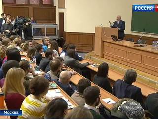 Французский университетский колледж отметил юбилей
