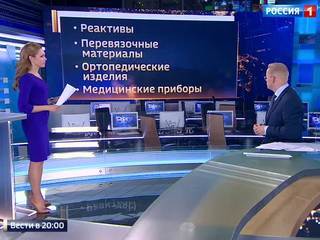 : vesti.ru