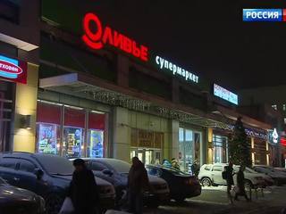 Рецепт "Оливье" от Роспотребнадзора: четыре магазина оштрафованы за нарушения