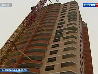 В Балашихе обманутым дольщикам вручили ключи от квартир