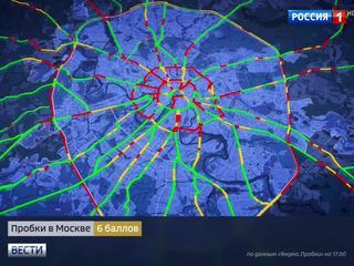 Плотность движения на дорогах столицы оценивается в шесть баллов