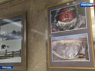 Москвичи увидели Башкирию глазами фотохудожников