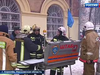 Пожар в Королеве оставил без крыши над головой более 50 человек