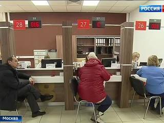 Москвичи смогут поменять права в МФЦ