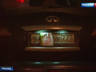 Избиение на Малой Бронной: возбуждено уголовное дело
