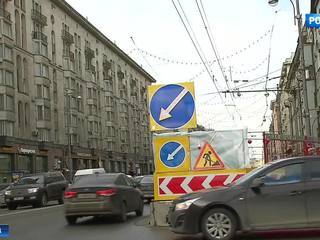В центре Москвы ограничено движение