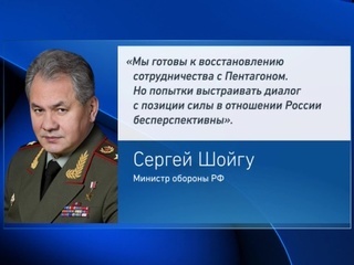 Defense Ministry: It is Inauspicious to Talk to Russia from a Position of Strength
