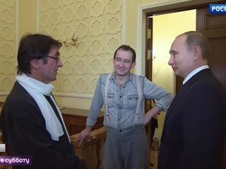 „Не покидай свою планету“: Путин остался доволен