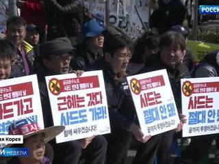 No to America! No to Provocation! - South Koreans Don't Want to Lose China